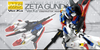MG Zeta Gundam Ver.Ka 1:100