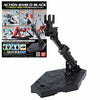 Bandai Black Action Base 2 Display Stand